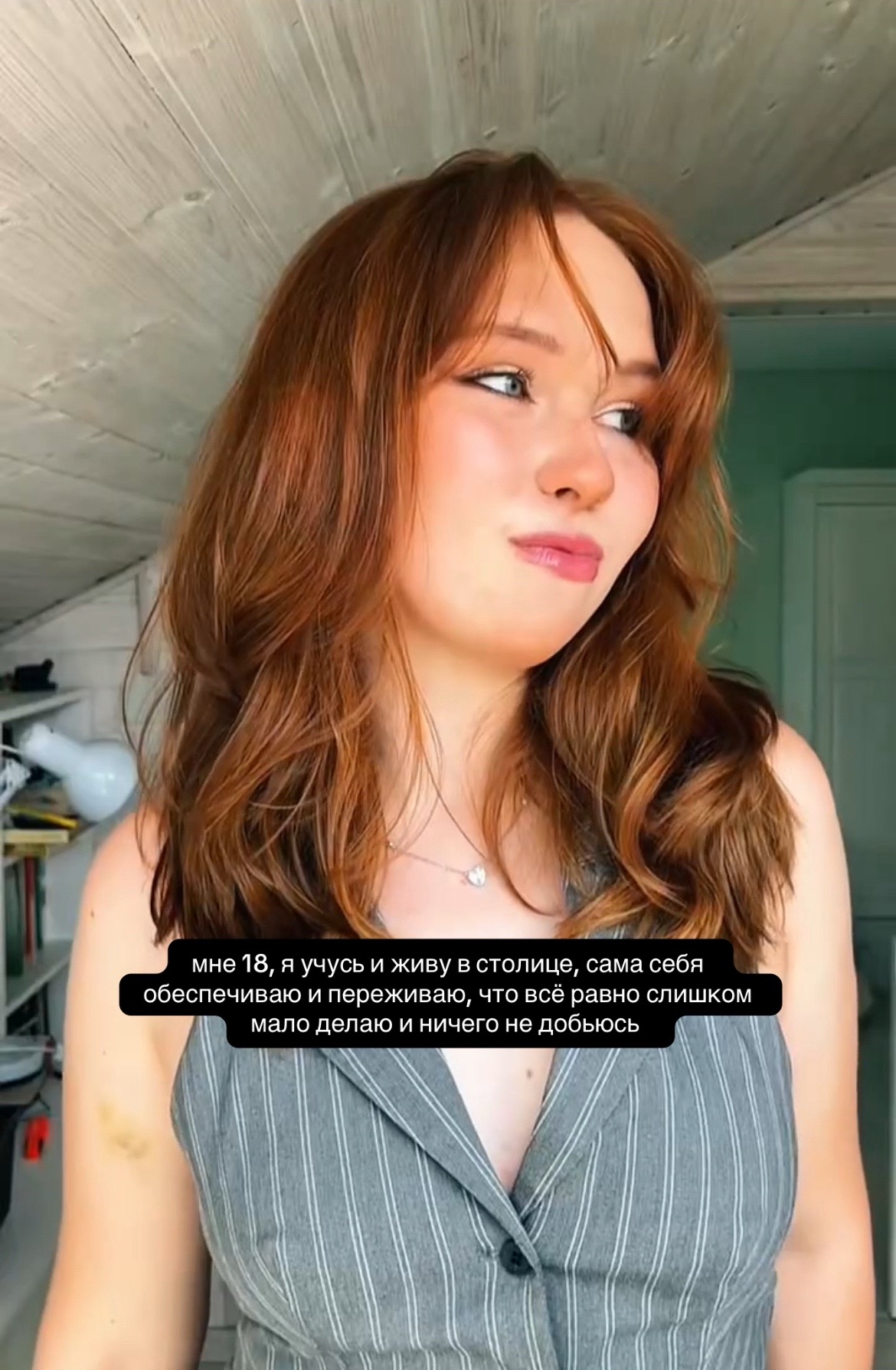 @таиша