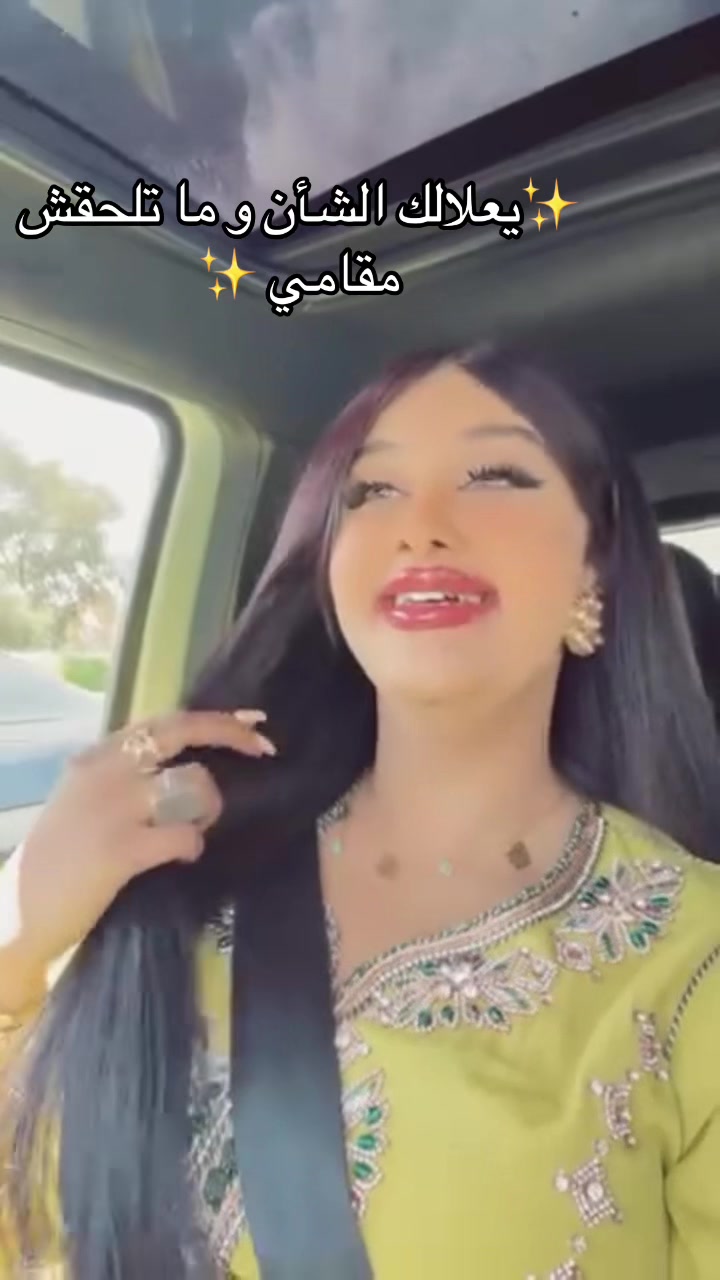 @🦌الهمة الدزيرية El hema dz 🦌