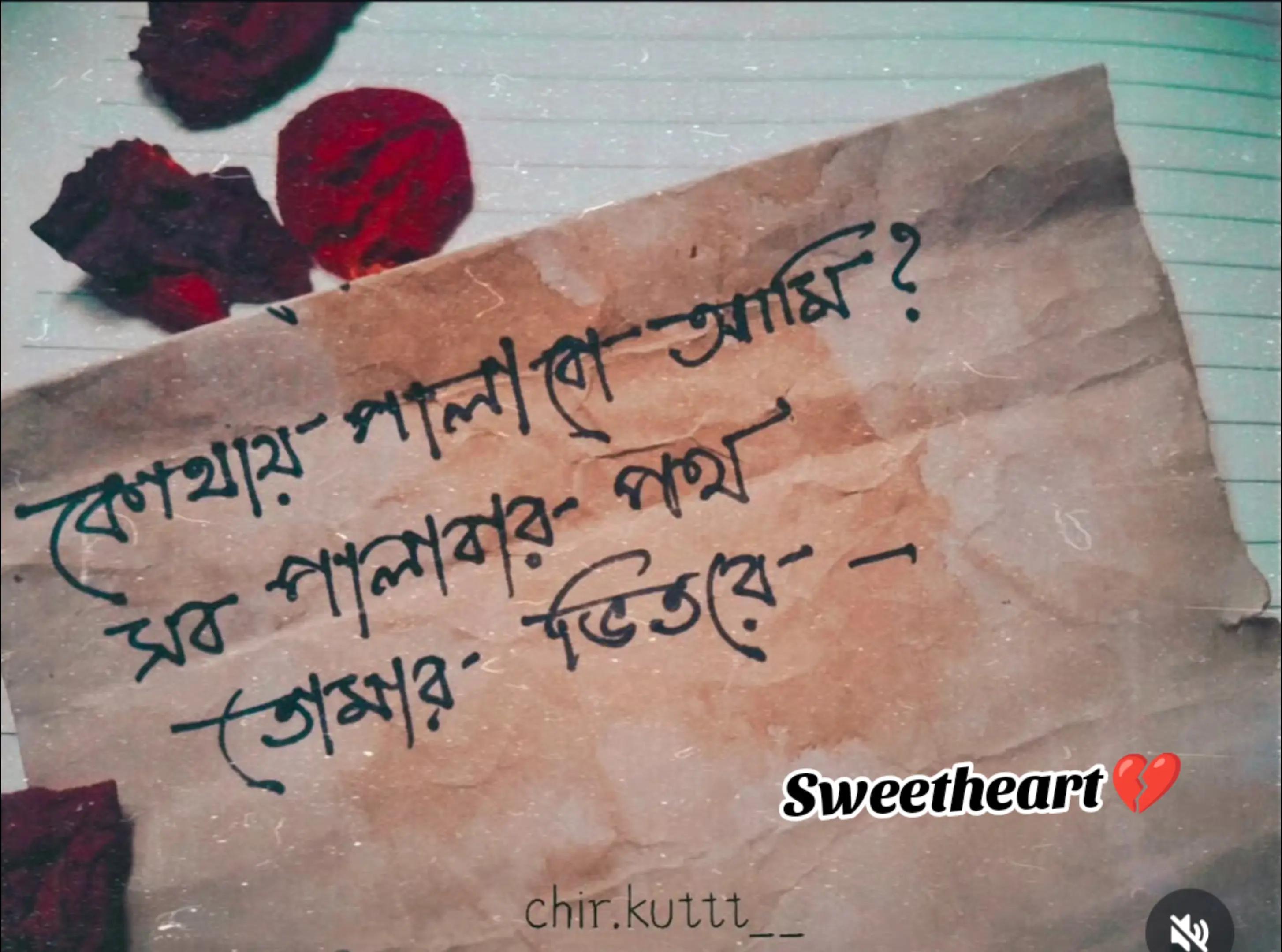@Sweetheart💔