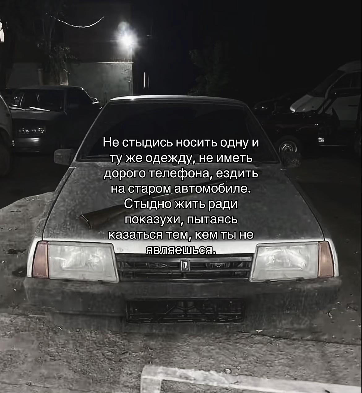 @неизвестный.