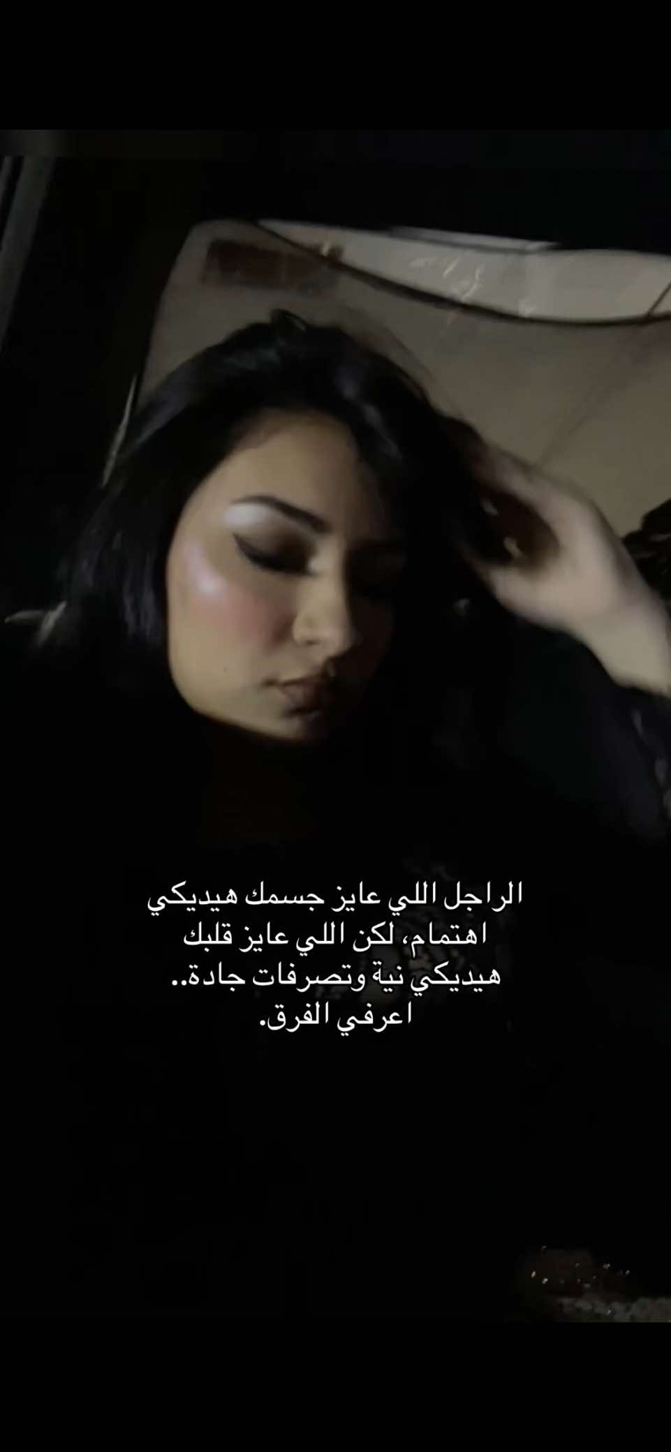 @Roqia Diva