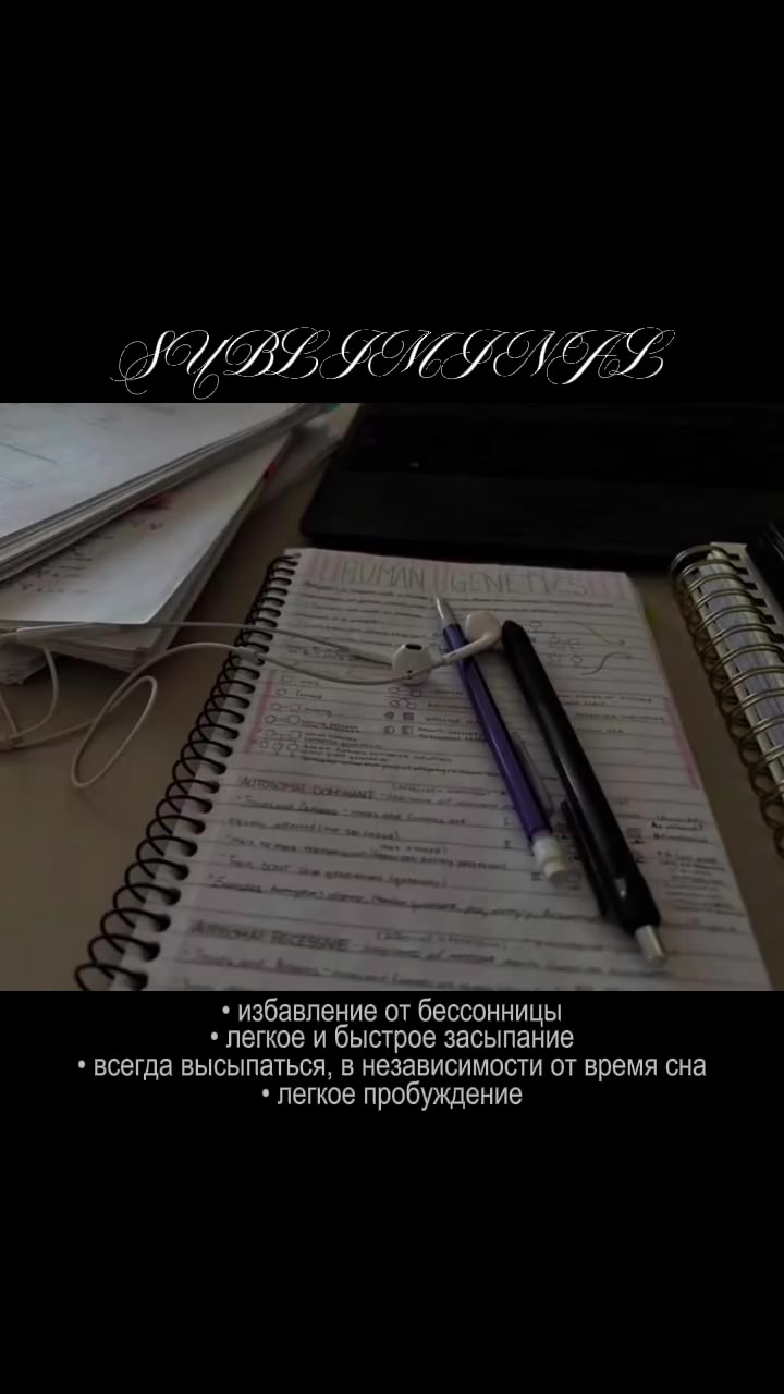 @тгк: Lady D's subliminals