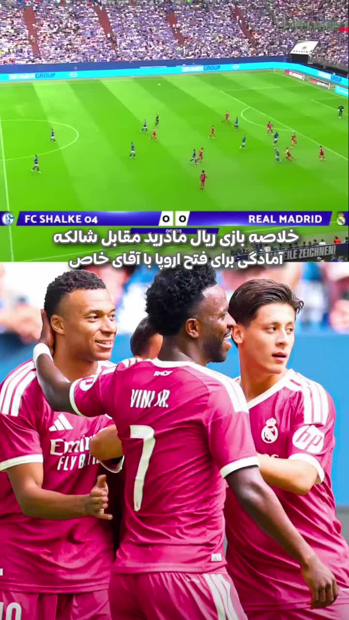 @تیت ریالی 👑