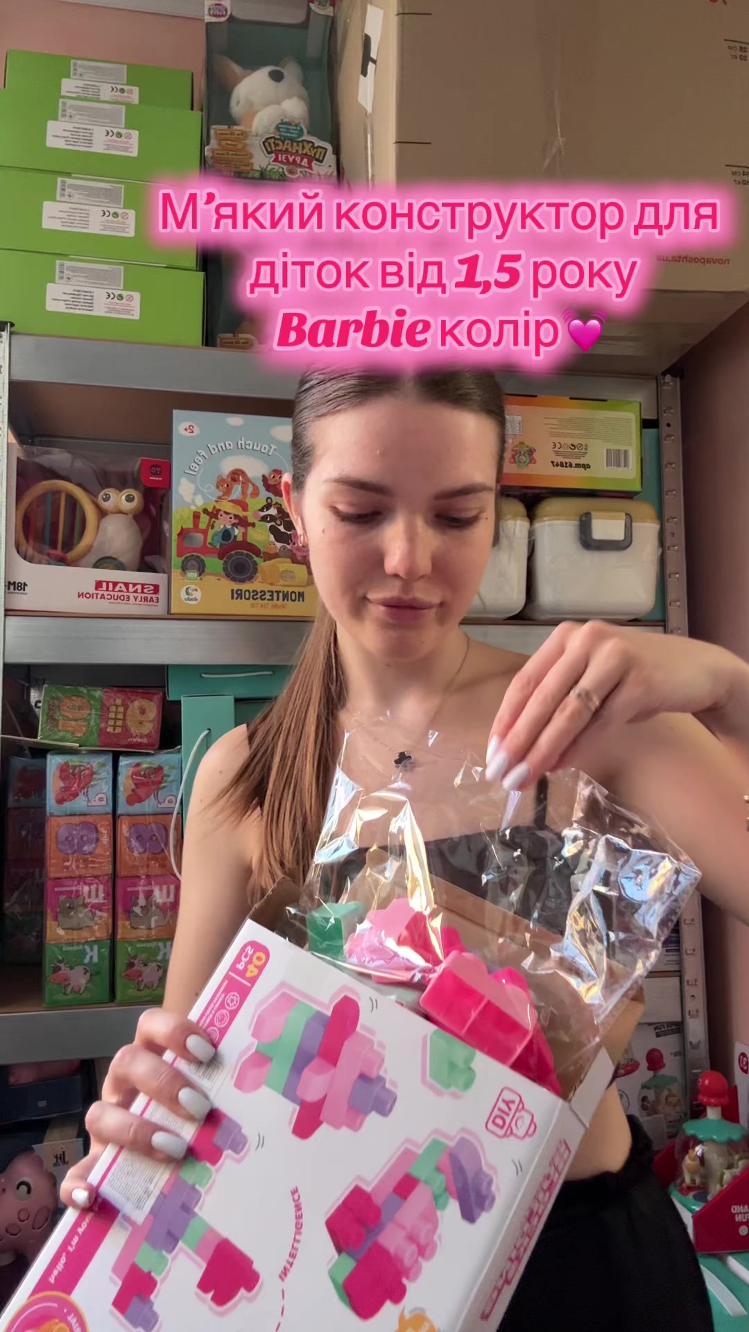 @MirLiv Toys