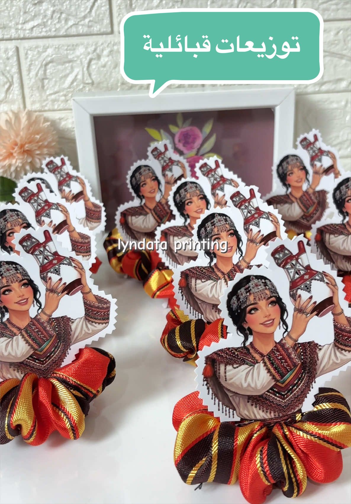 @Lyndata Printing
