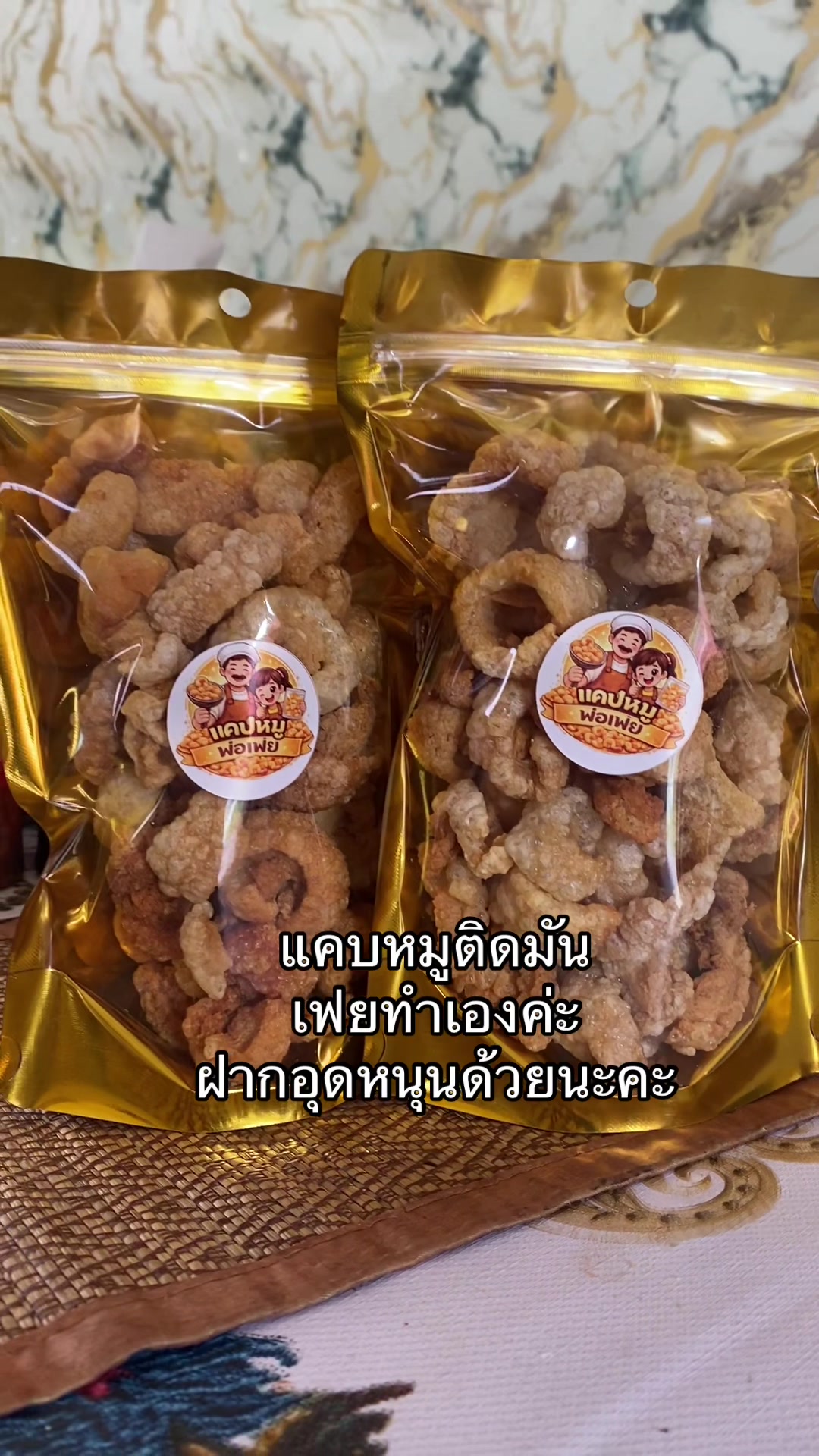 @อาเฟยค่ะ
