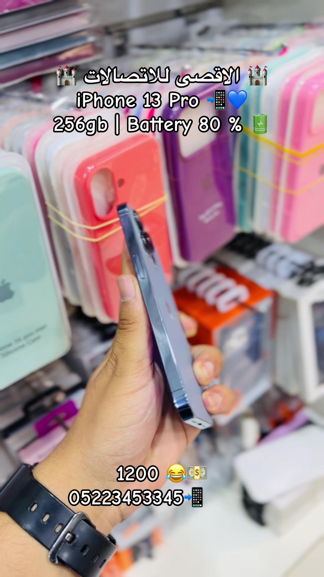 @  𝖠𝗅 𝖠𝗀𝗌𝖺 𝖯𝗁𝗈𝗇𝖾  