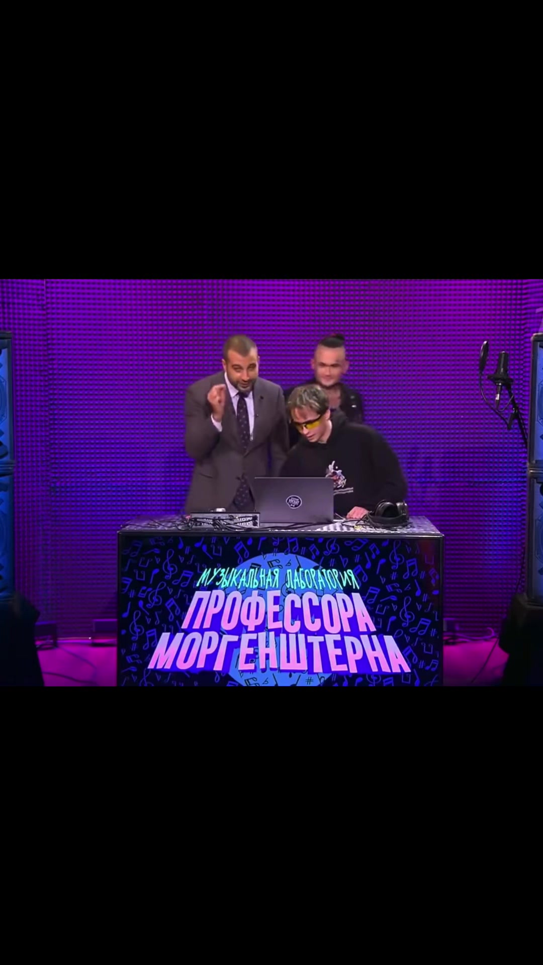 @Моргенштыц