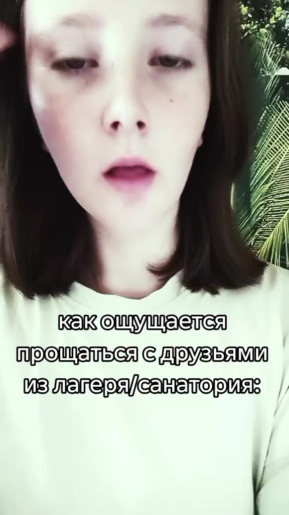 @Ульяшкаа)