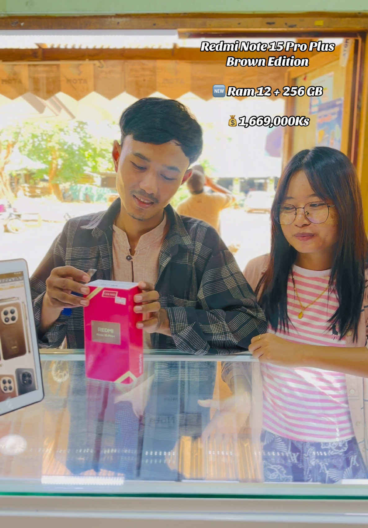 @ပြည့်စုံ Mobile သစ်ရာကောက်