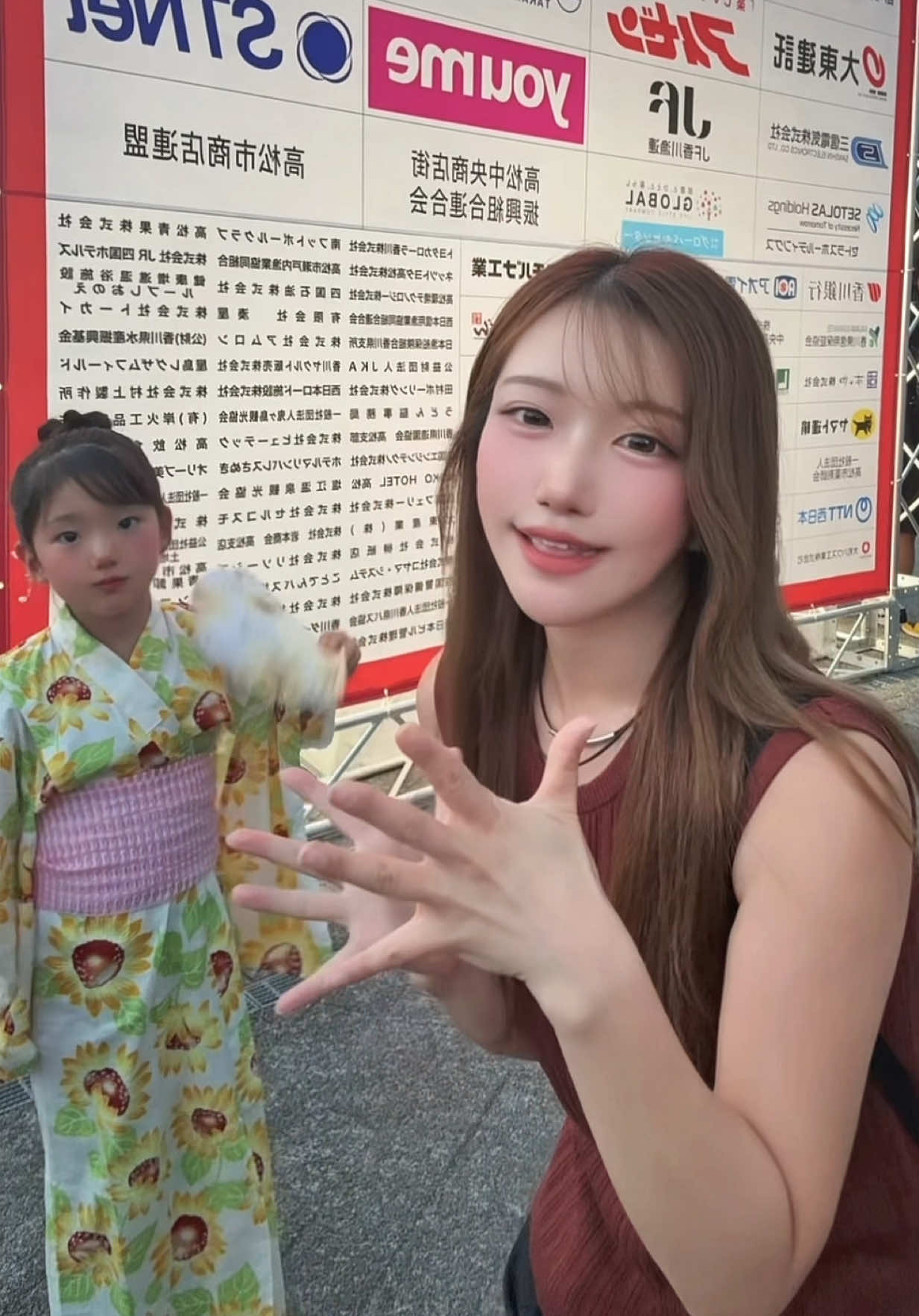 @藤崎さくら🍒🧡☺️香川