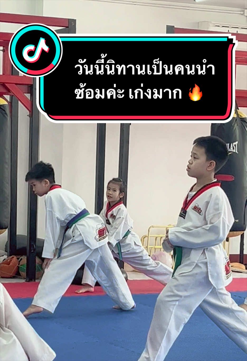 @🩵 แม่ยุ้ยที่ชอบกินชาเขียว 🩵