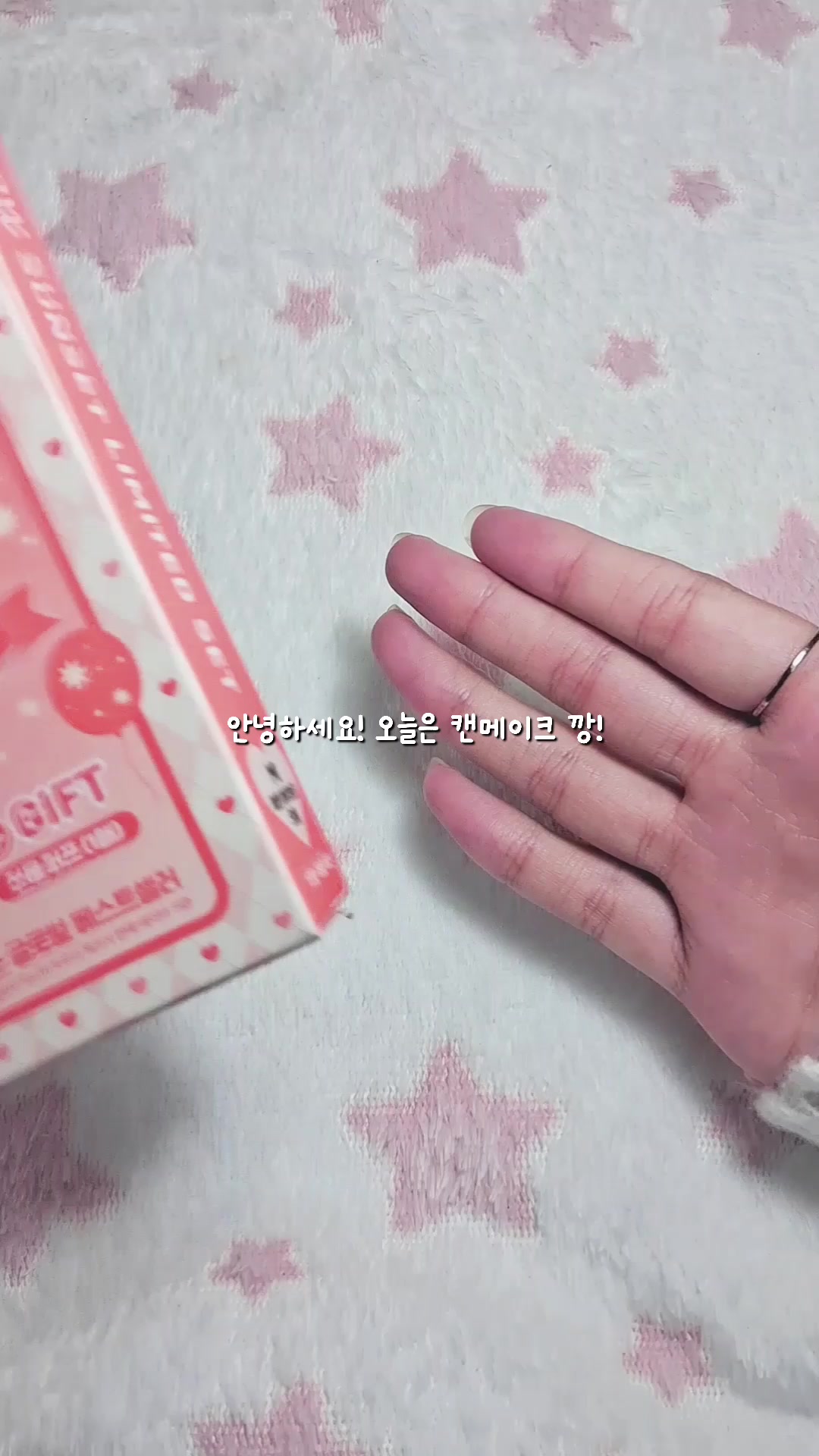 @멜핑