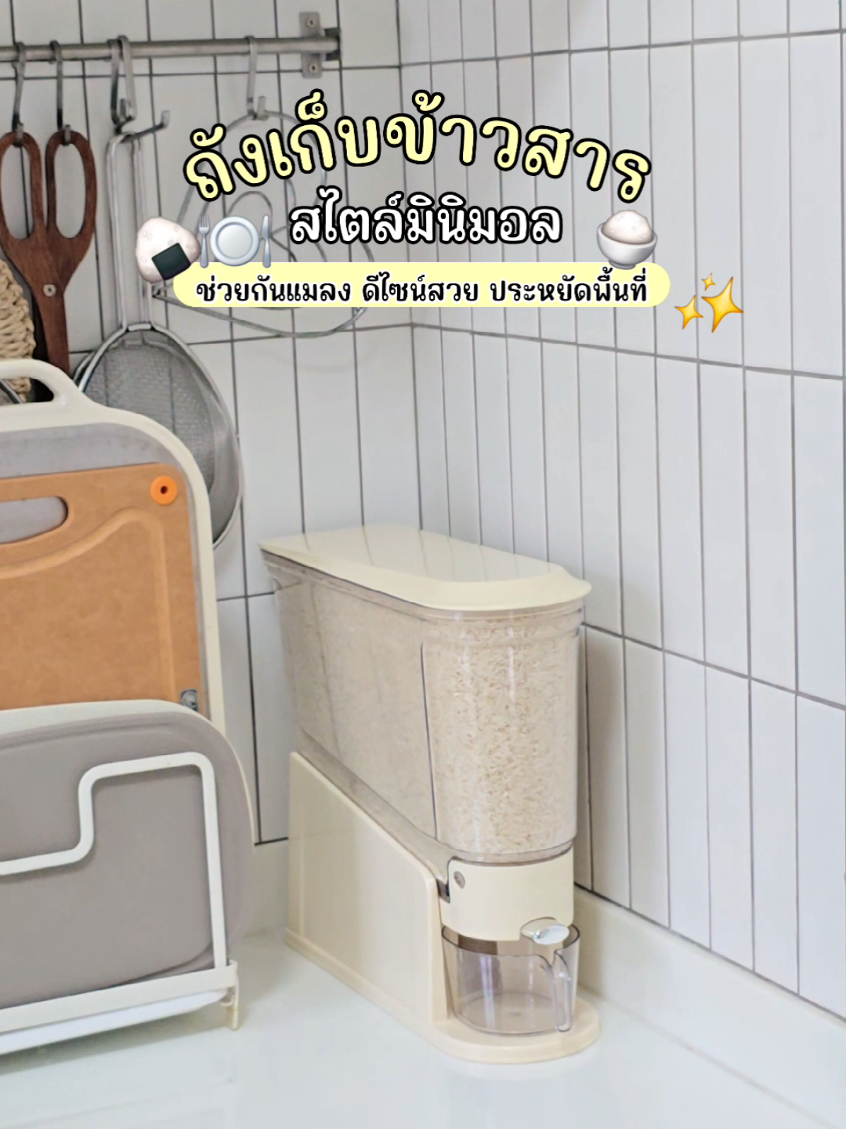 @มี้แอน LittleIng