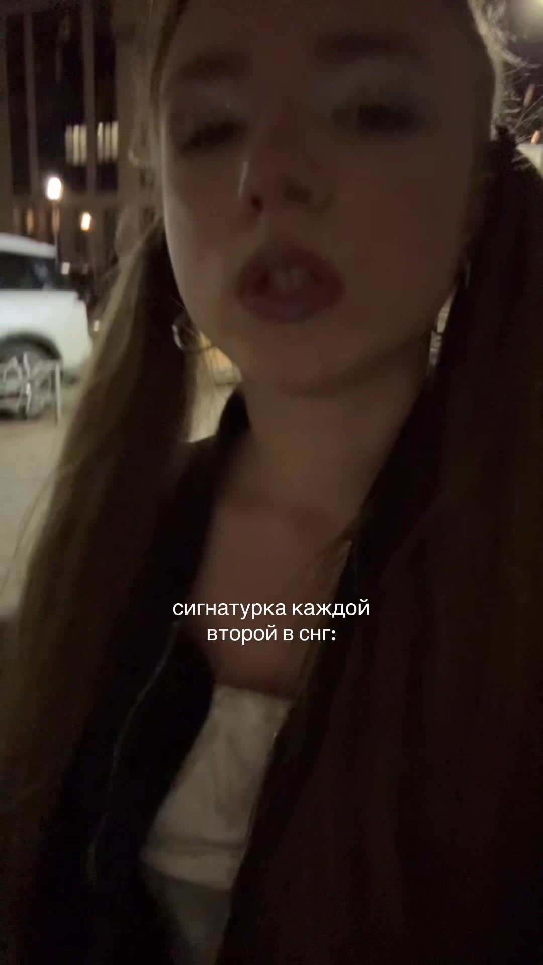 @белизна