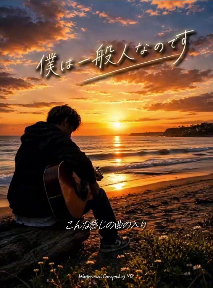 @Izu