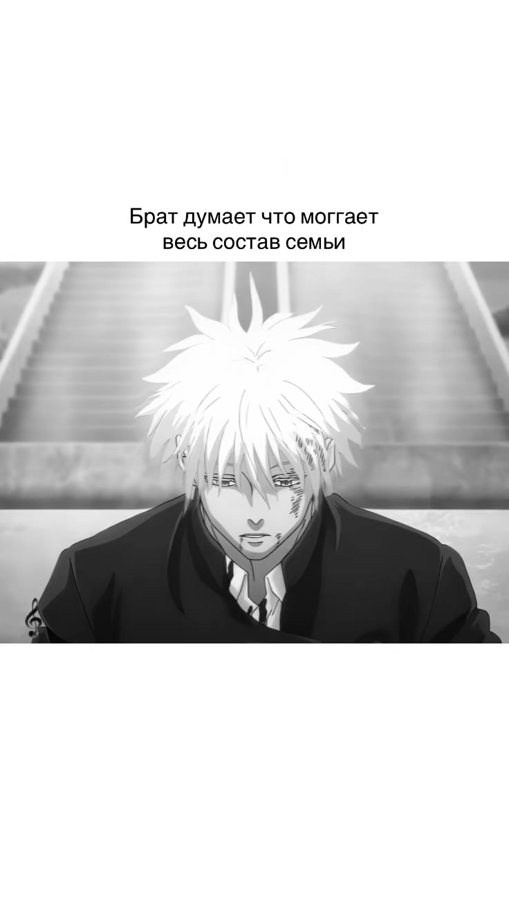 @шейня 💭
