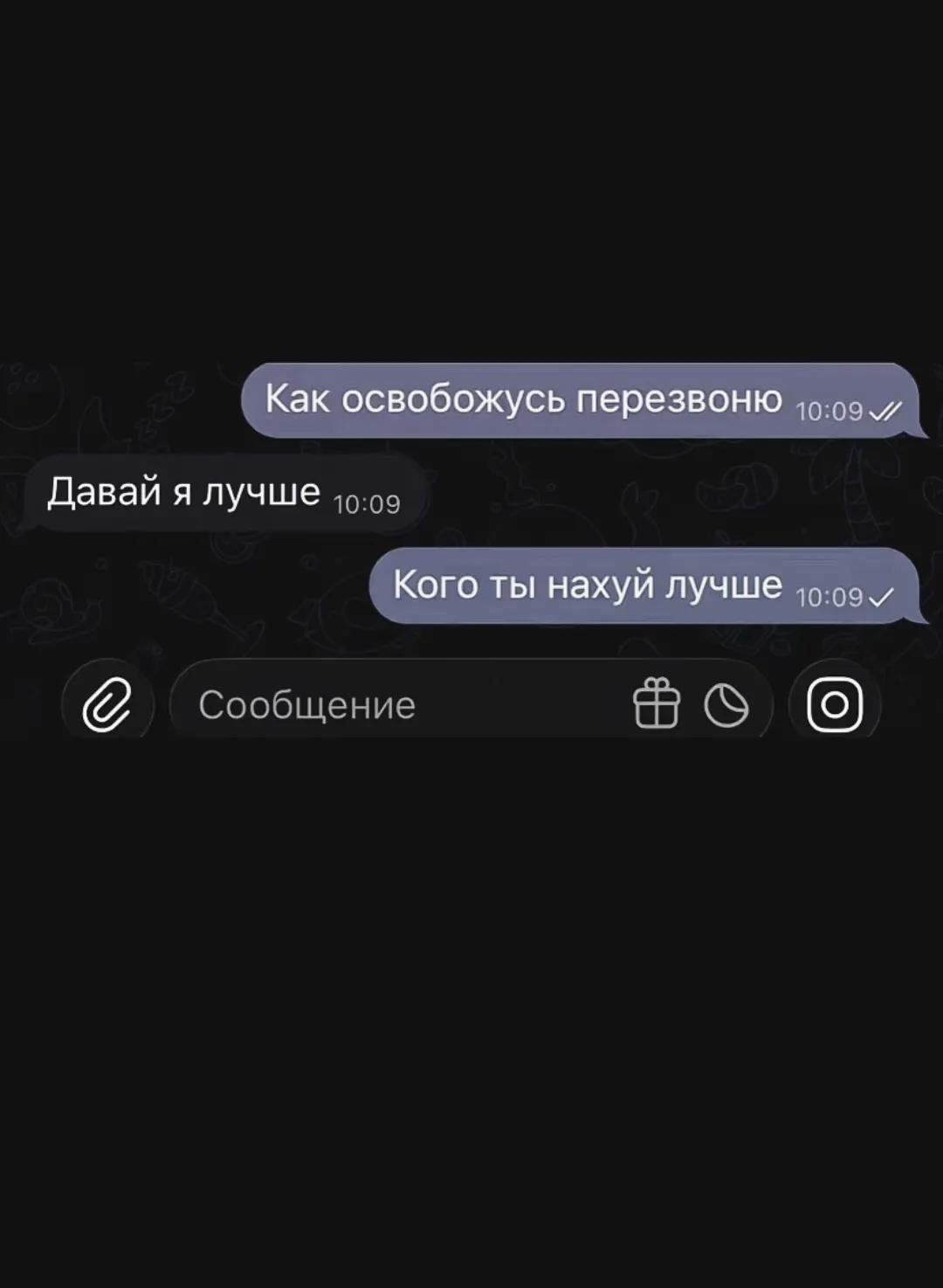 @Kodelinova❤️🖕