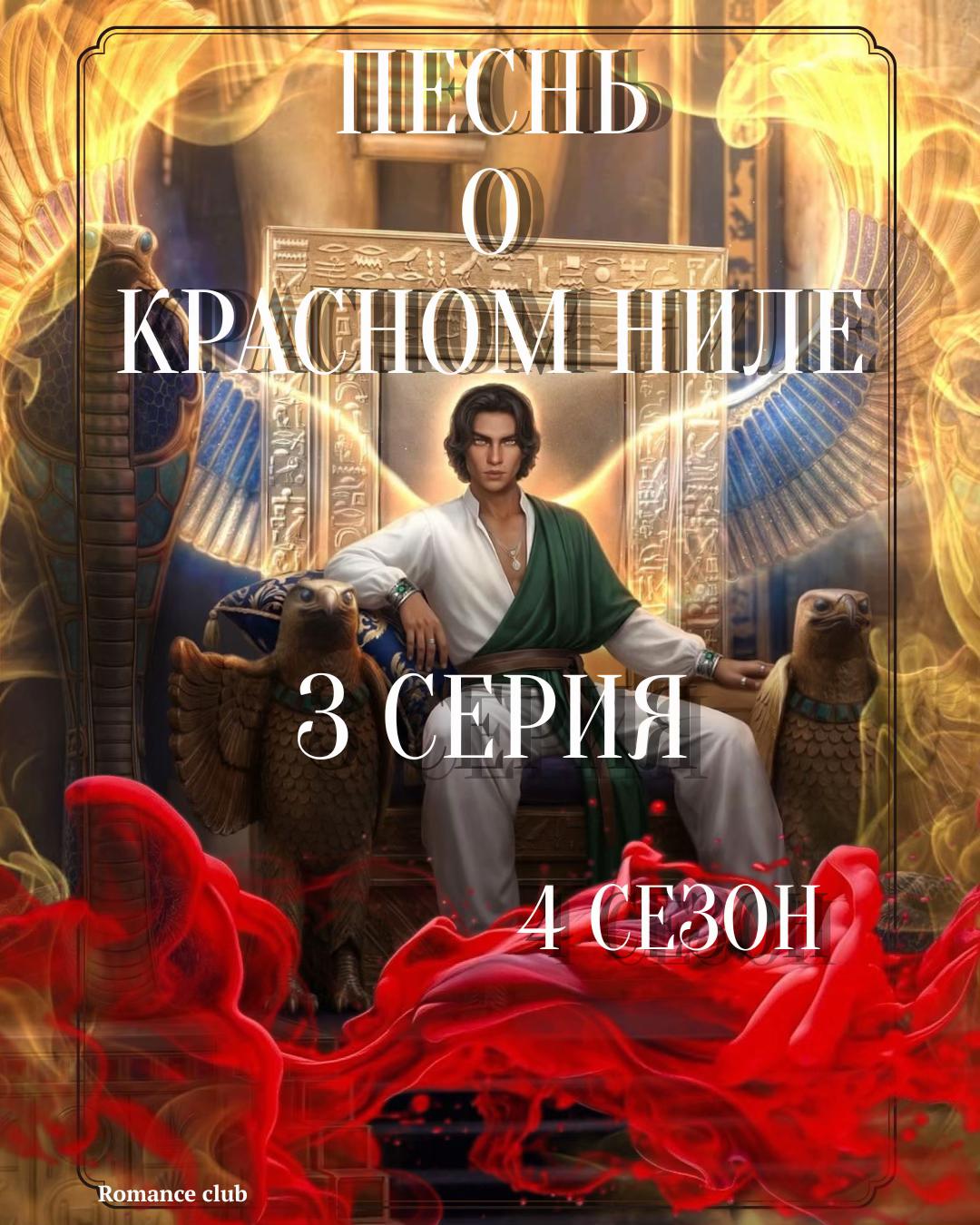 @Гайди &ldquo;Romance club&rdquo; &ldquo;S_H_S&rdquo;
