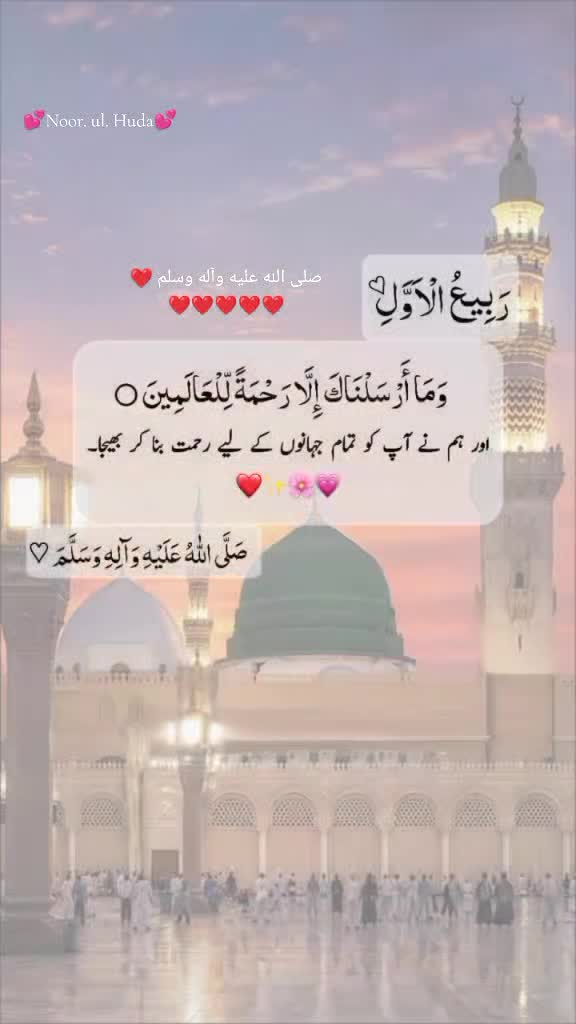 @Bilqees Aslam