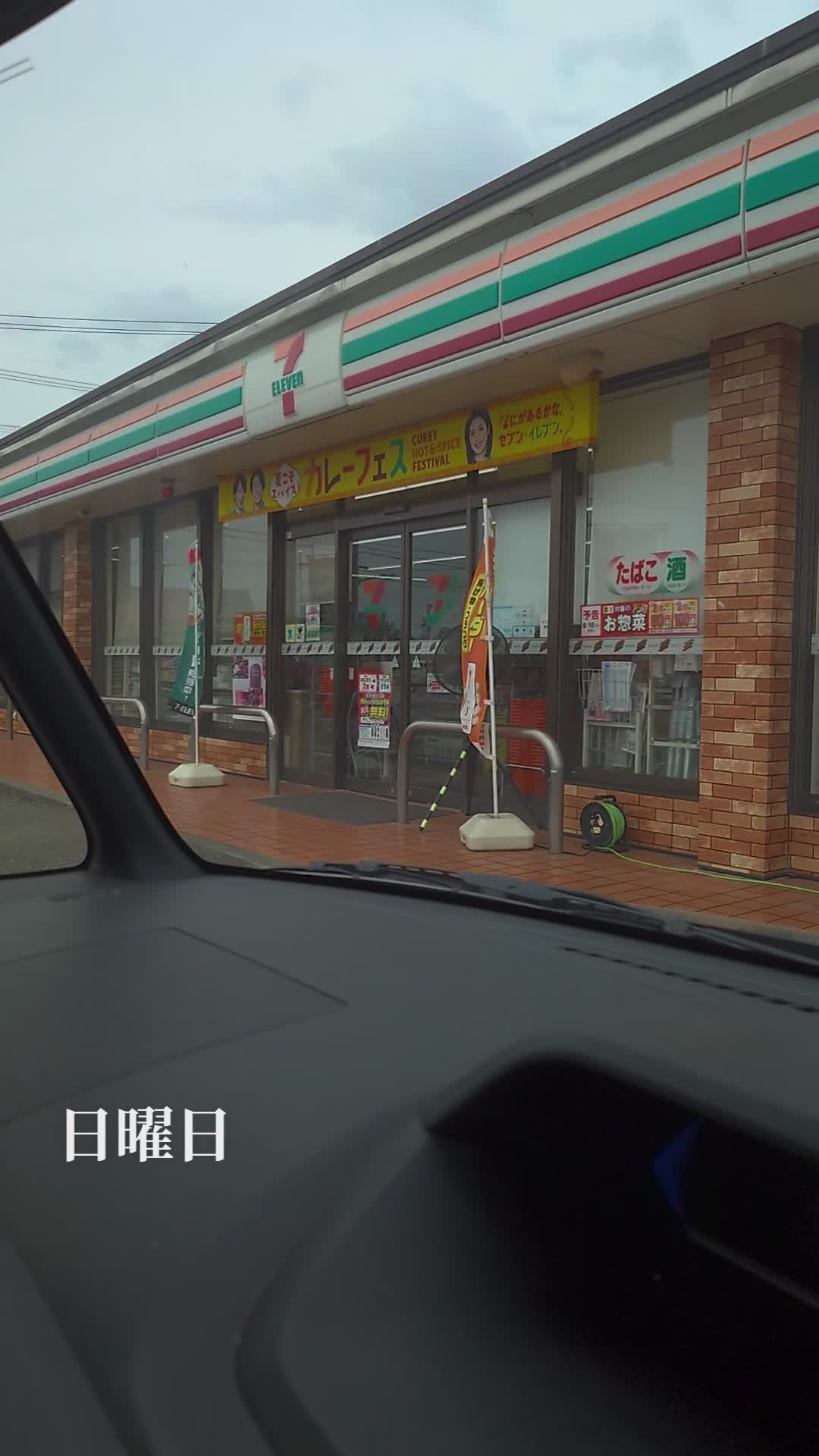 @そら