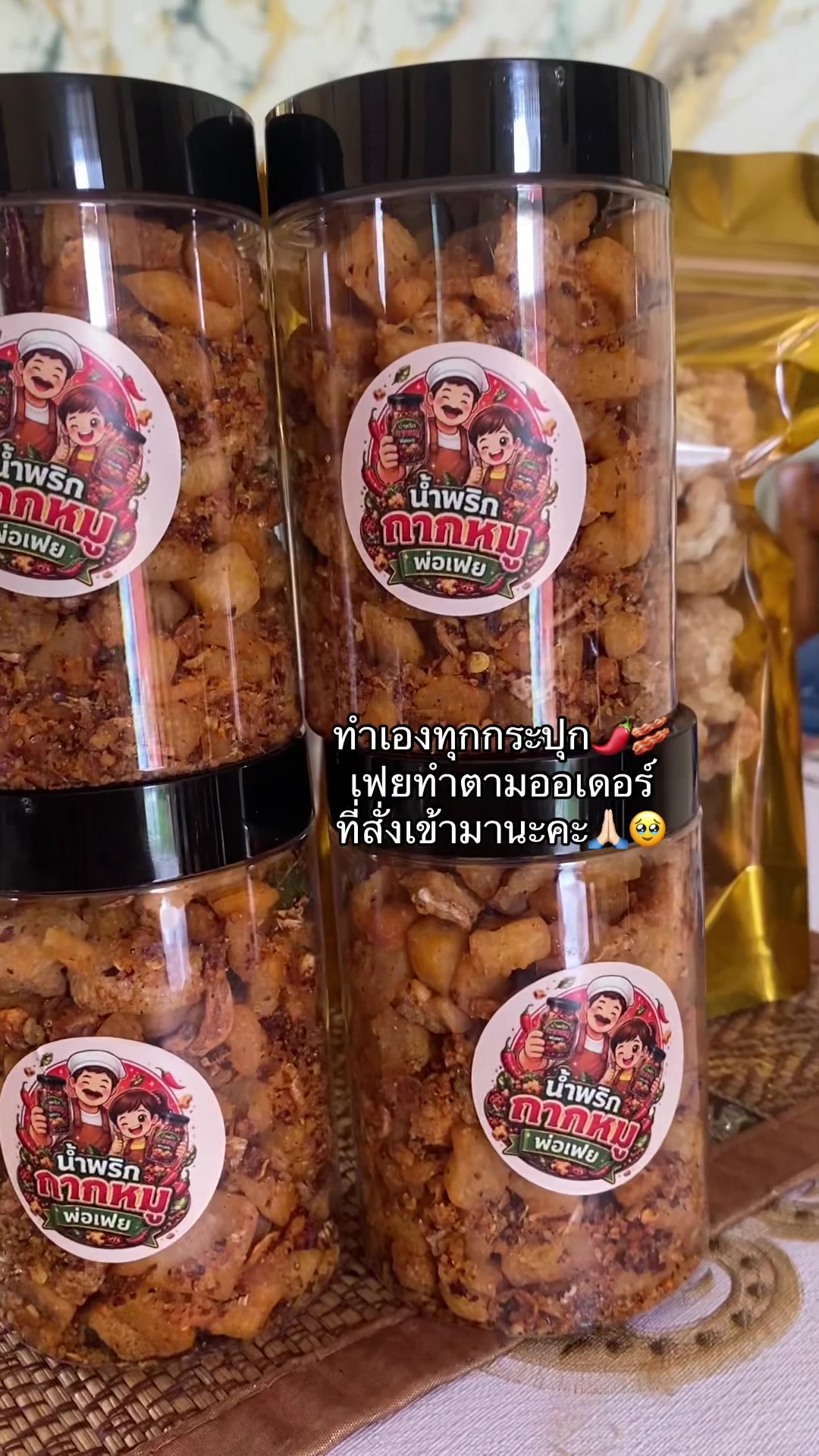 @อาเฟยค่ะ