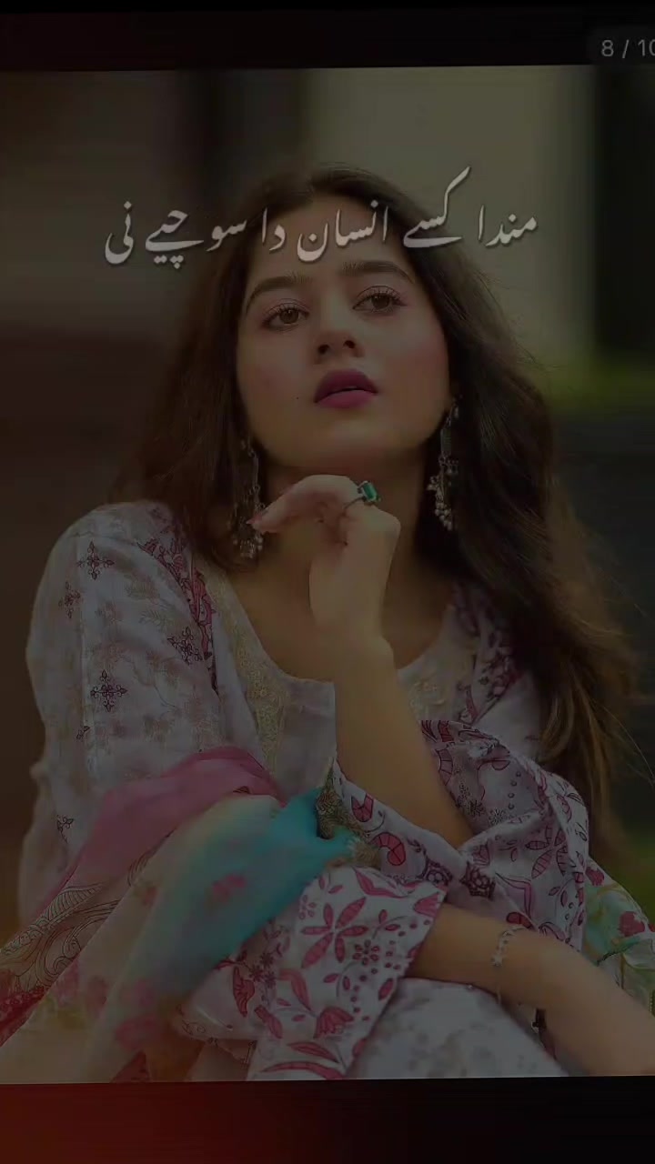 @alli bahawlpur01