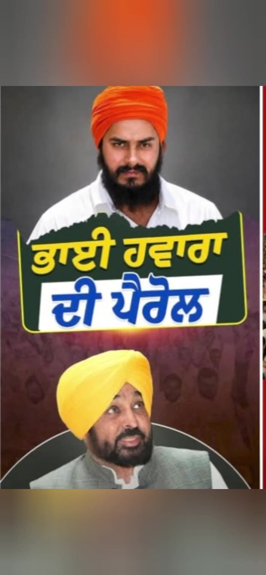 @Gurpreet Singh Guri 