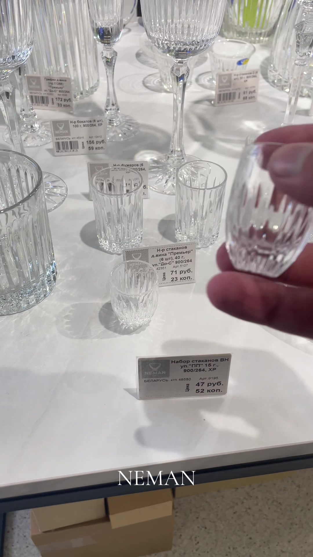 @NemanGlass