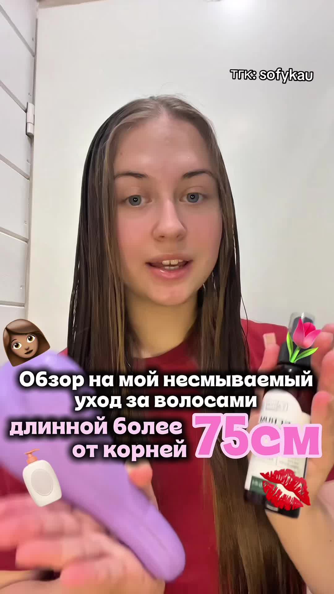 @тгк:голубоглазка фия🩵
