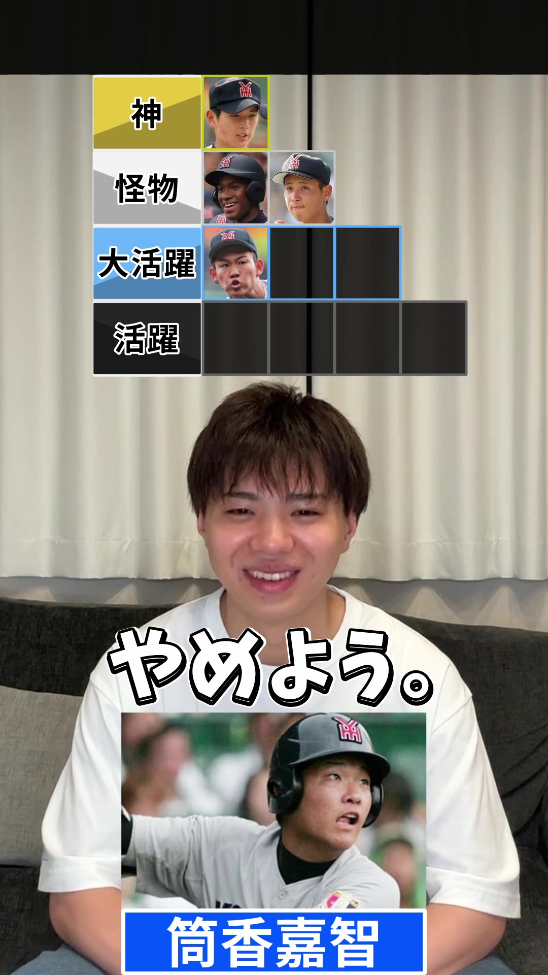 @ハムショー