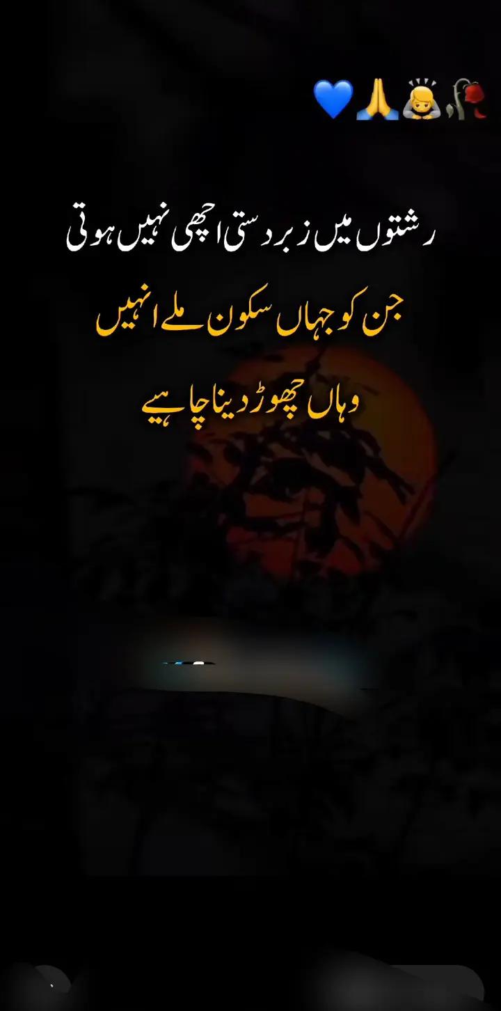 @Noor