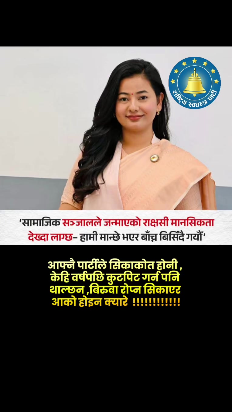 @rupenshrestha98
