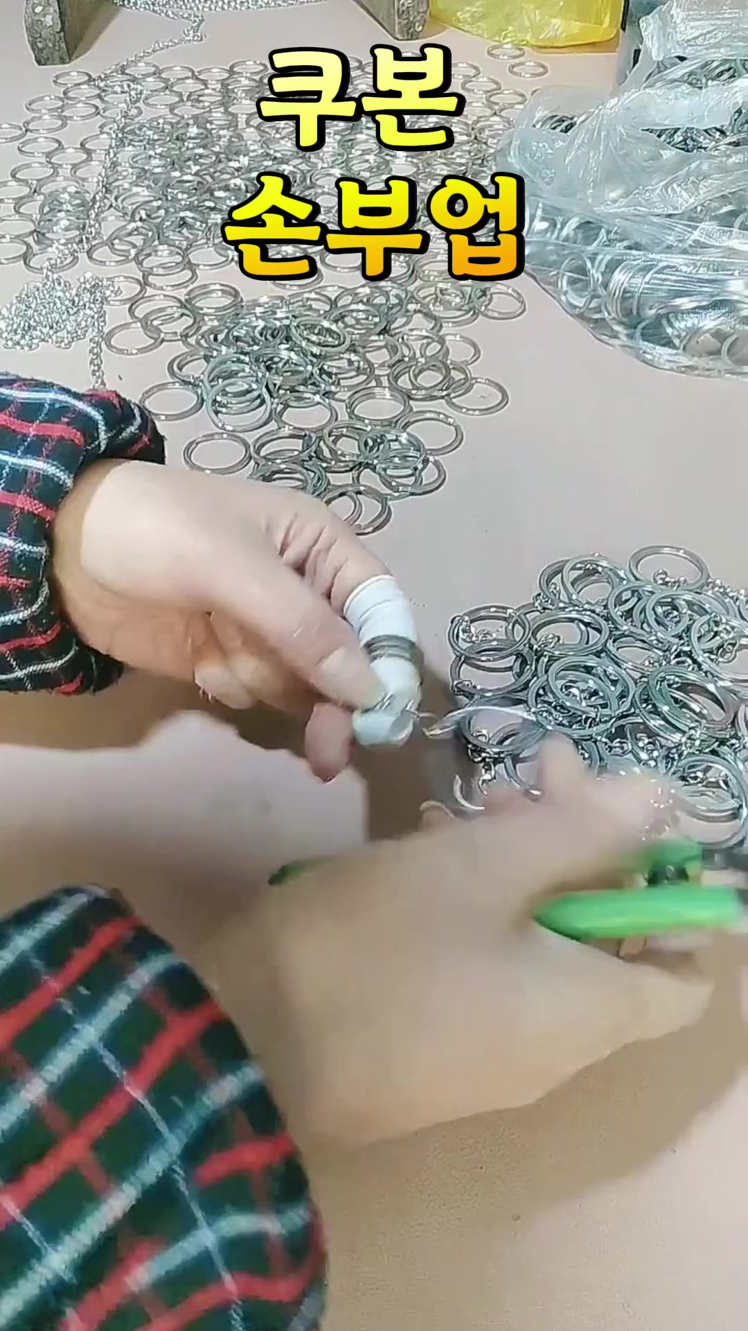@빈 여동생