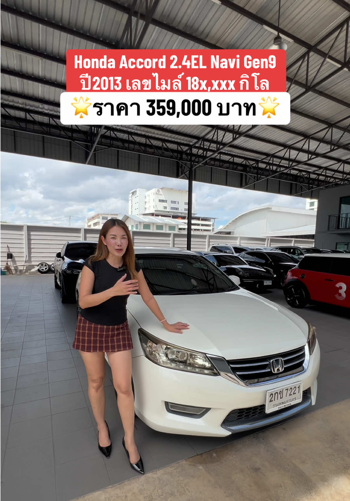 @เจ้นุ้ยสายเปย์ ช่องหลัก