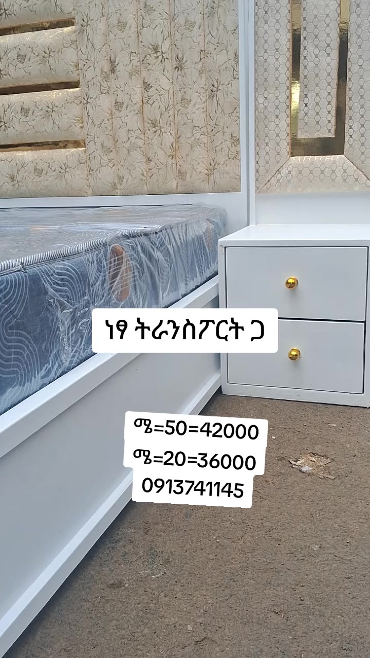 @Abdi Furniture