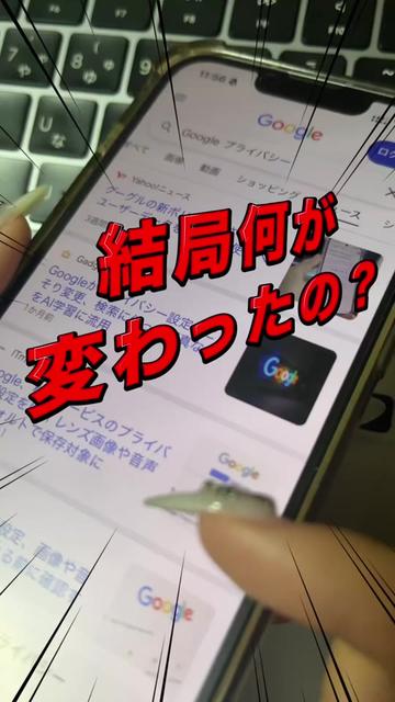 @AIのひと休み📱🫶🐾