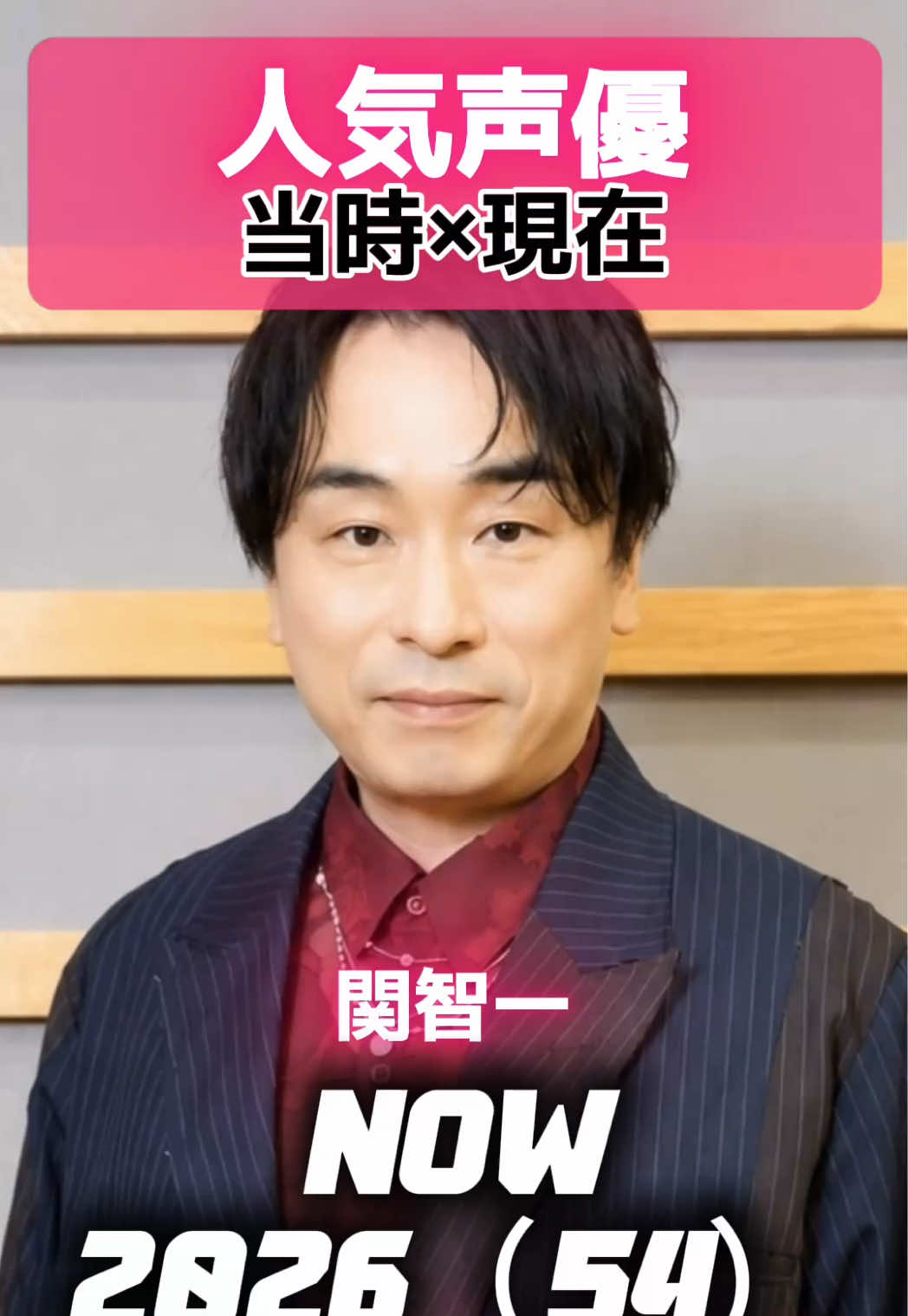 @あの頃のドラマの現在【THENvs NOW】