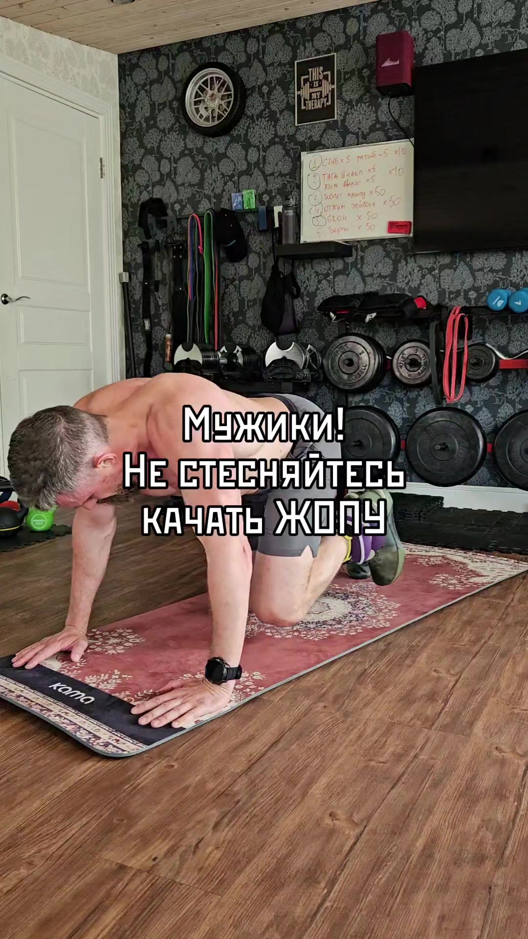 @TrainEveryDay