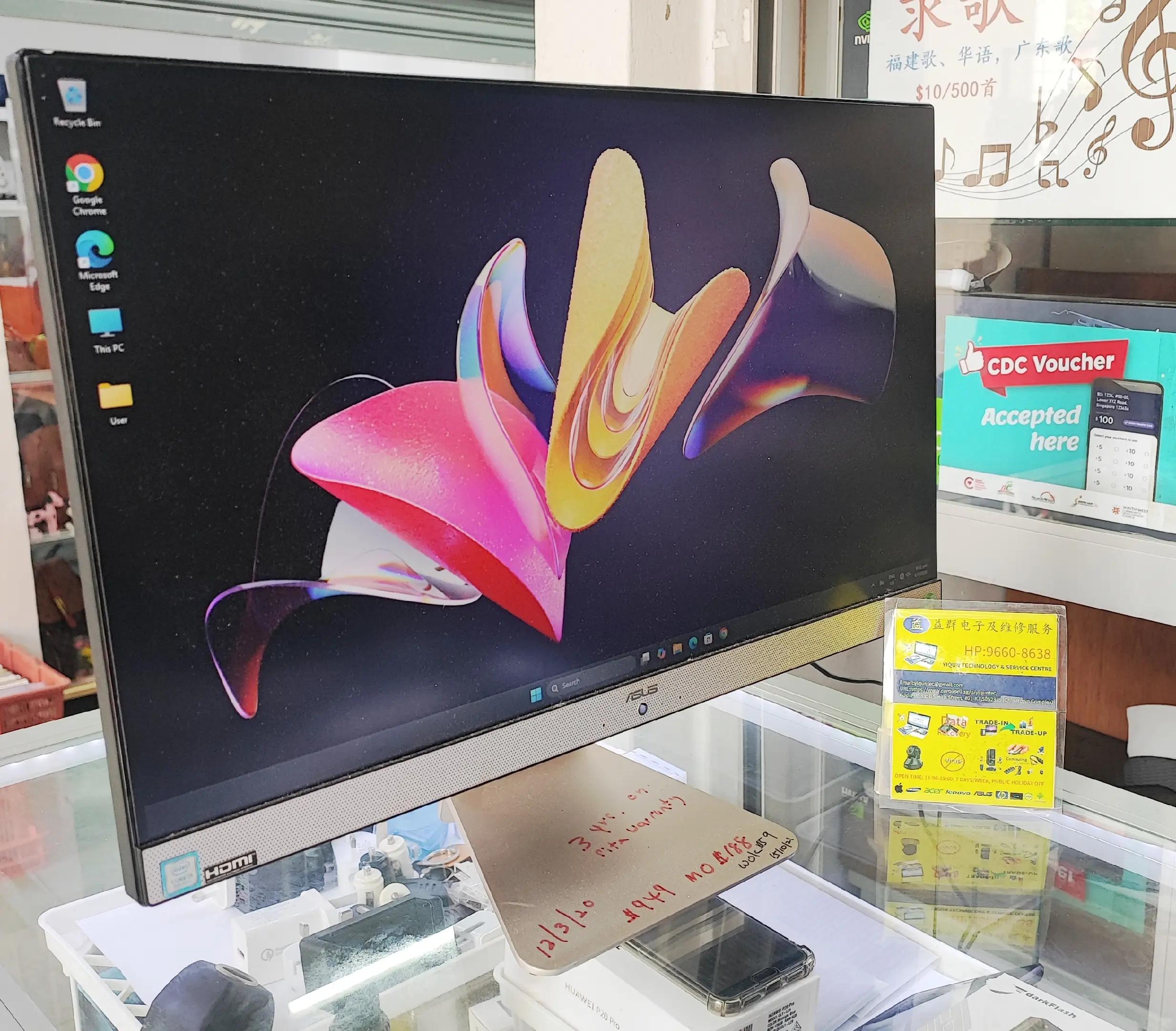 @Yiqun Technology & Service