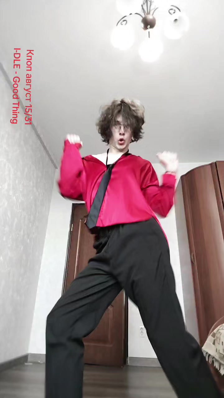 @Сушка