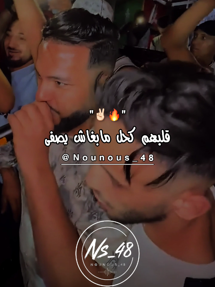 @𝙉𝙤𝙪𝙣𝙤𝙪𝙨 | نونوس ⚡