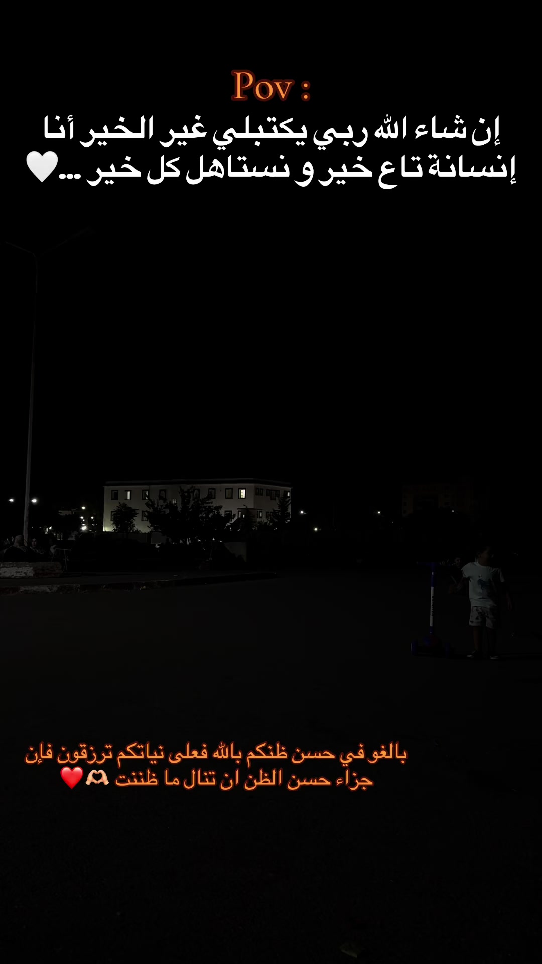 @A S M A | أسماء 🦋