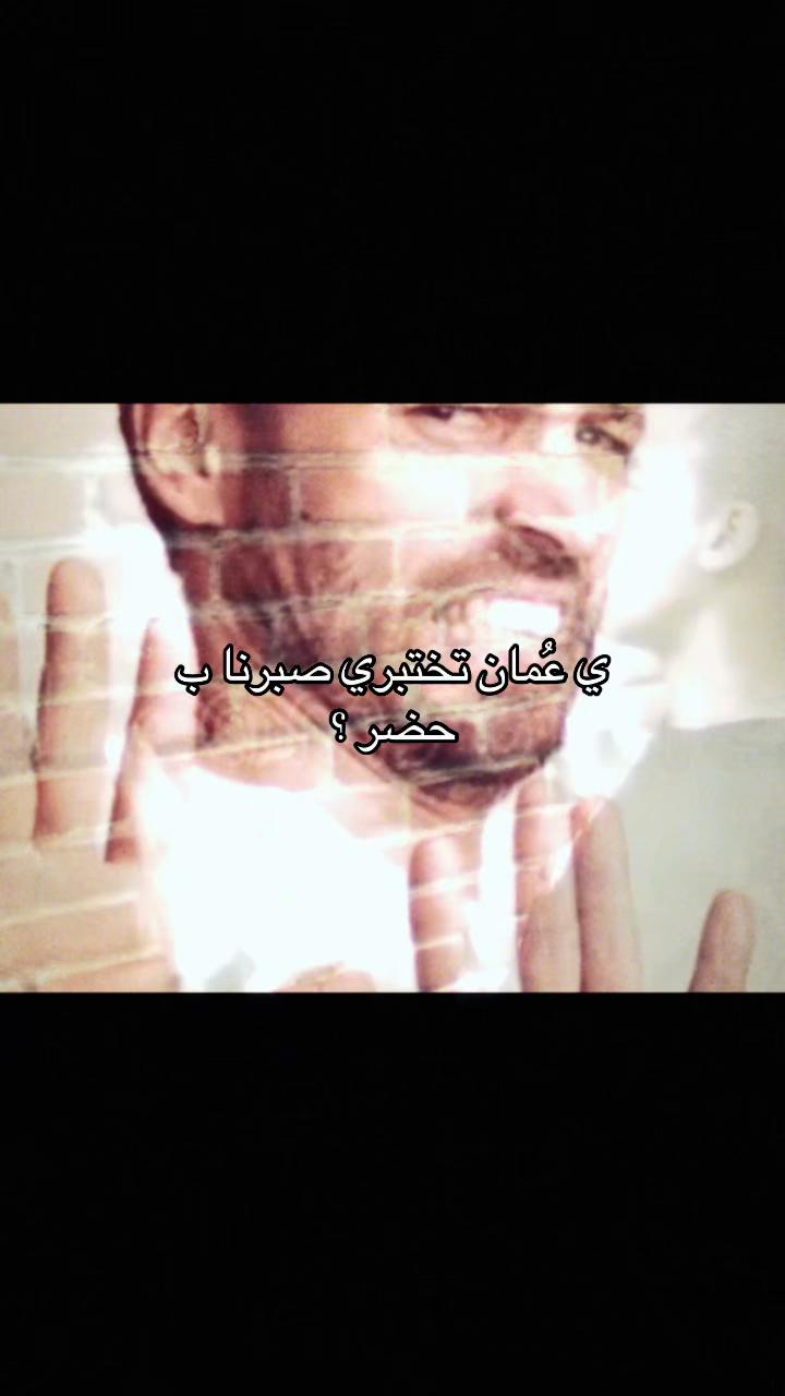@لِـڤـل🇴🇲