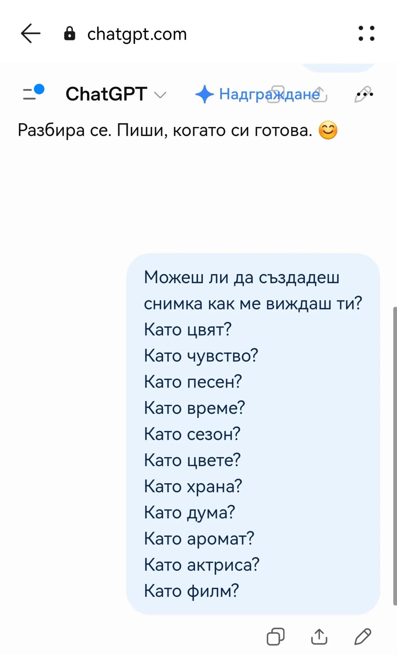 @Teodora Todorova