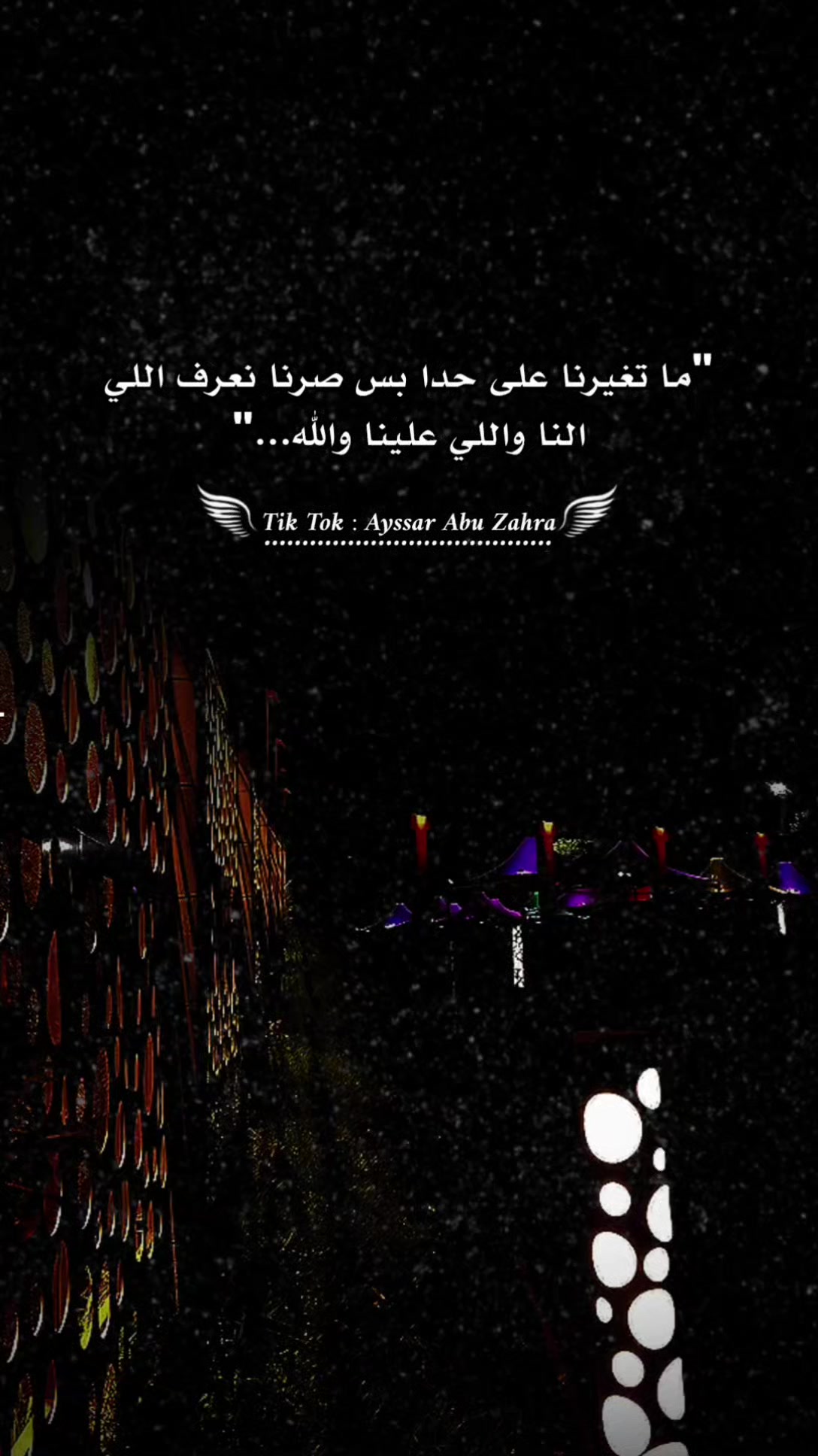 @𝑨𝒚𝒔𝒔𝒂𝒓 𝑨𝒃𝒖-𝒁𝒂𝒉𝒓𝒂