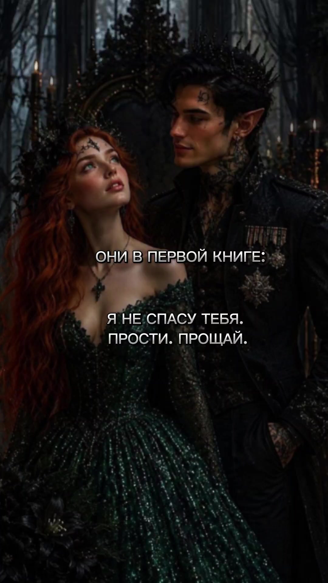 @Элизабет Кейтр | Автор
