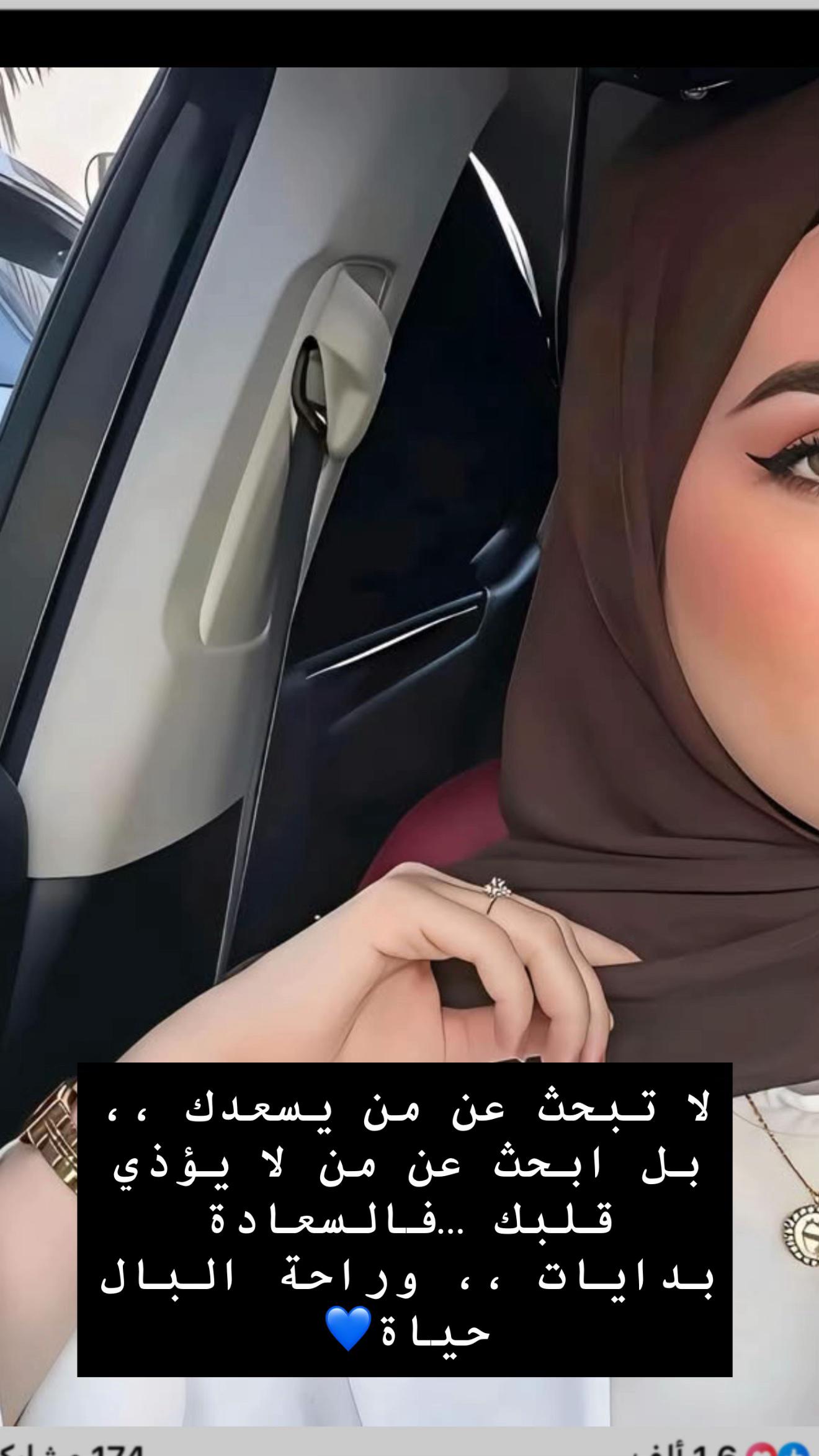 @رقہہة أنہہثہہى