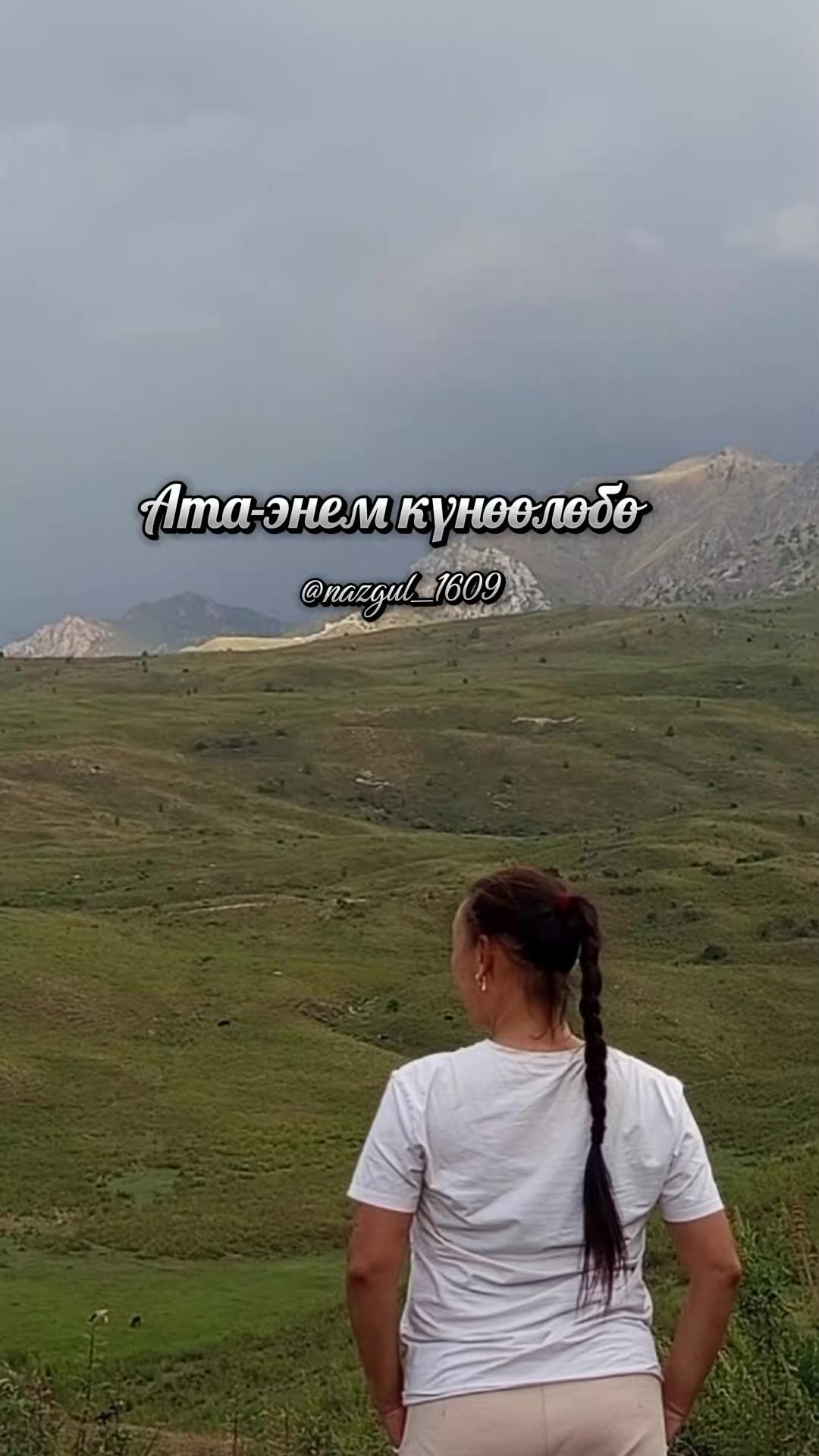 @💫nazgul_1609💫✅