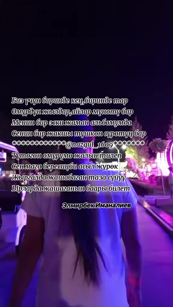 @💫nazgul_1609💫✅